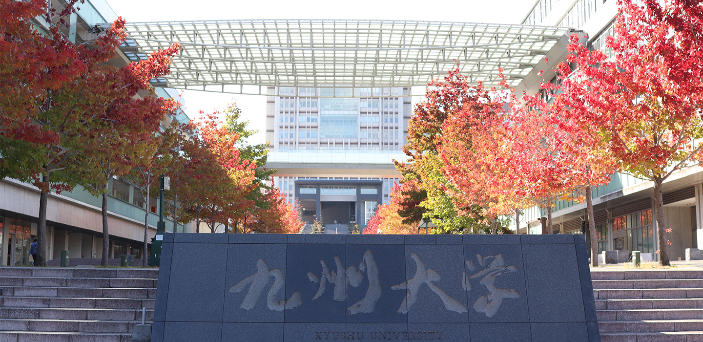 Office for the Promotion of Gender Equality, Kyushu University