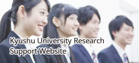 Kyushu University Research Support Website