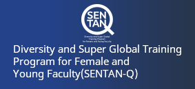 Diversity and Super Global Training Program for Female and Young Faculty(SENTAN-Q)